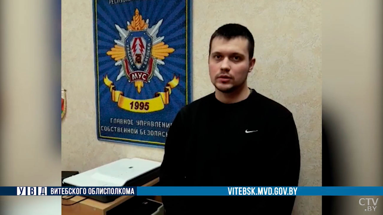 В комментариях оскорблял сотрудника милиции. Жителю Витебска грозит уголовная ответственность-1