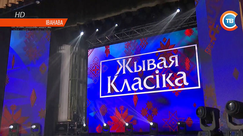 Нам ёсць, чым ганарыцца. Як праходзіць свята роднай мовы і кнігі ў  Дзень беларускага пісьменства ў Іванава-10