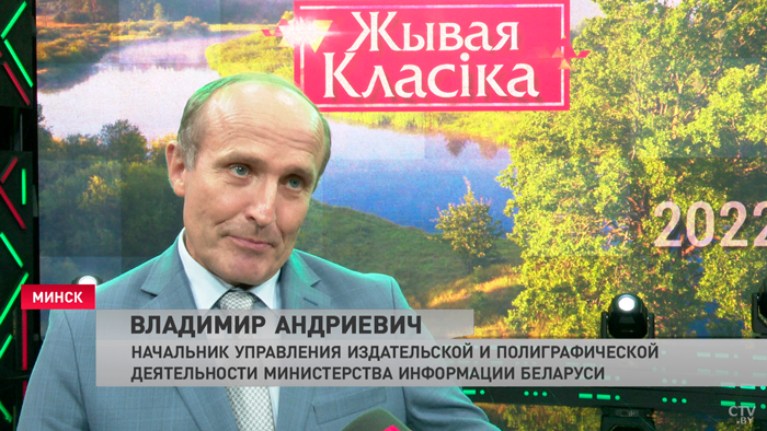 «Растёт очень достойное поколение». Определены победители республиканского конкурса юных чтецов «Жывая класіка»-4