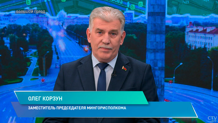 ЖКХ пообещало создать комфорт минчанам в кратчайшие сроки. Как это сделают?-1