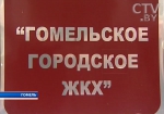 Реформа ЖКХ в Беларуси: почему она нужна, какие ожидаются плюсы и куда исчезнут ЖЭСы