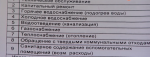 Озвучены правила оплаты ЖКУ не занятыми в экономике гражданами. Кто будет платить полную стоимость?
