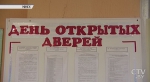 День открытых дверей в ЖЭСах Минска: с какими вопросами обращались люди?