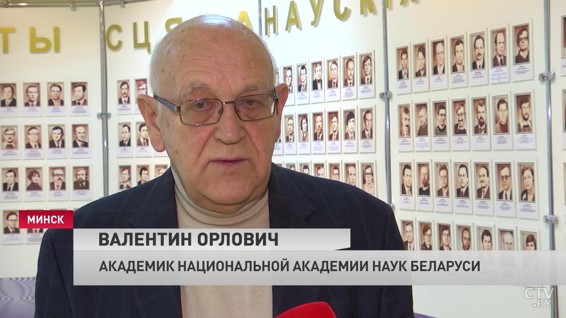 «Вдруг из люка показывается голова рабочего. Смотрит на нас: «Ай-яй-яй, Жорес Алфёров!» Каким запомнили знаменитого физика в Беларуси-4