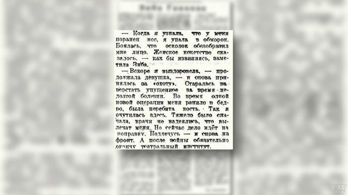 Кем была узбечка Зиба Ганиева, о которой снимают художественный фильм?-7