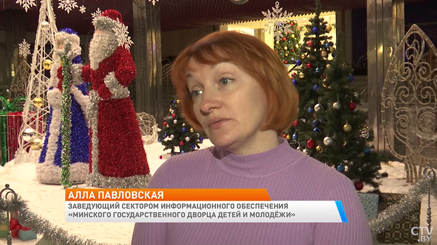 Выставка шаров, интерактивная дискотека и спектакли. Вот как можно провести зимние каникулы в Минске-1