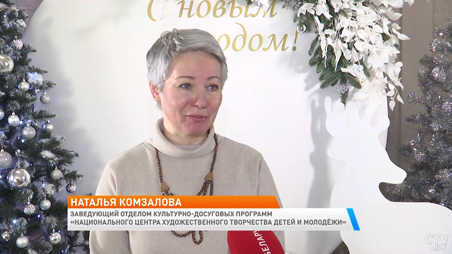 Выставка шаров, интерактивная дискотека и спектакли. Вот как можно провести зимние каникулы в Минске-10