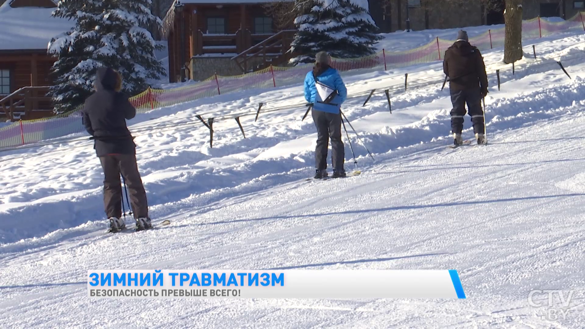 Смотреть прогноз погоды заранее и выбирать обувь с ребристой подошвой. Какие правила следует соблюдать зимой, чтобы не получить травму? -4