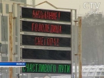 Традиционный неглюбский костюм: символика орнамента-4