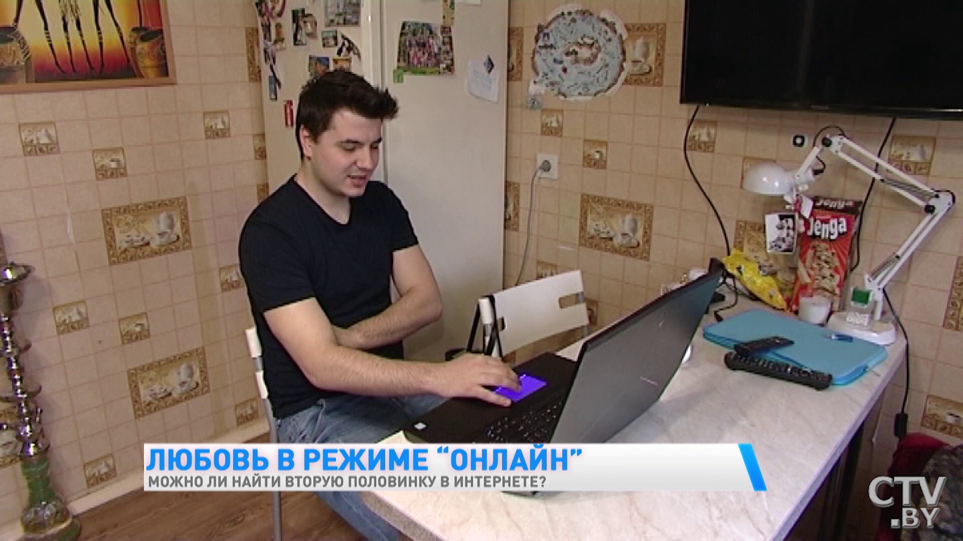 «Если ваши цели не совпадают, не тратьте своё время». Что нужно помнить, знакомясь в интернете-4