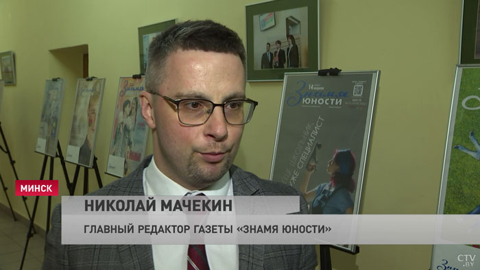 «Сегодня наш тираж – это 53 тысячи экземпляров». Молодёжной газете «Знамя юности» – 85 лет-7