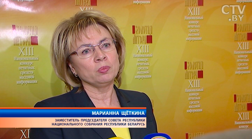 Если наши публикации не делает мир чуточку лучше – все бессмысленно: итоги «Золотой литеры-2017»-1