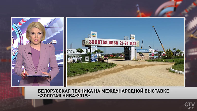 Новости экономики за 22.05.2019-4