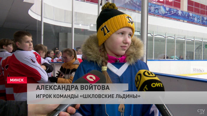 «Ребята все довольны». В Минске завершился финальный день «Золотой шайбы» в младшей возрастной группе-10