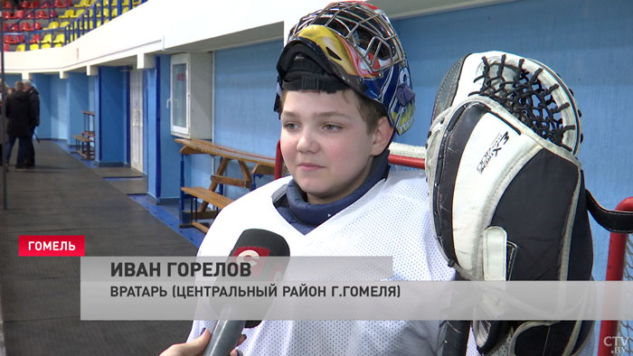 «Мечтаю стать очень знаменитым хоккеистом». В Гомеле стартовал областной этап «Золотой шайбы»-4