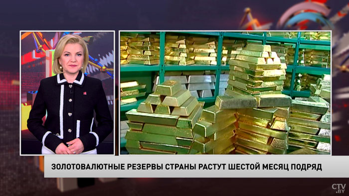Золотовалютные резервы Беларуси растут 6 месяцев подряд-1