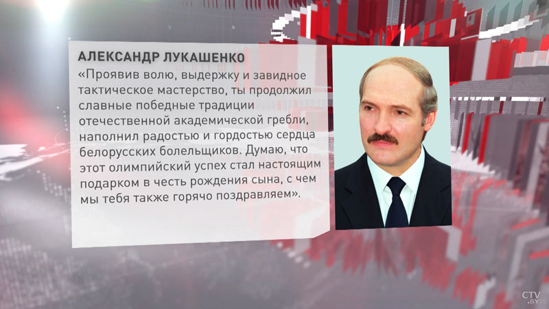 Лукашенко поздравил гребца Евгения Золотого с серебром Парижа-2024-1