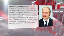 Лукашенко поздравил гребца Евгения Золотого с серебром Парижа-2024