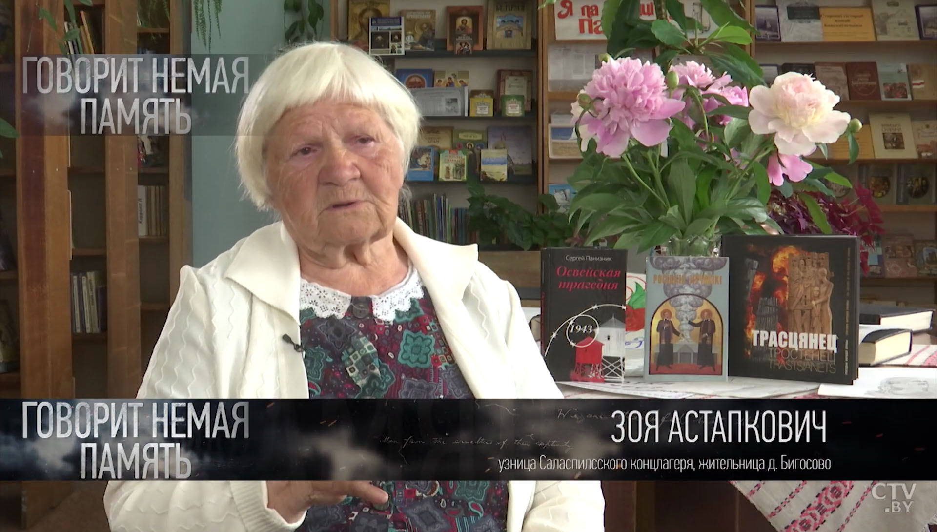 «Вижу во сне: мама держит ребёнка, завёрнутого в одеяло». Наутро она нашла сестру, пропавшую 70 лет назад в концлагере-4