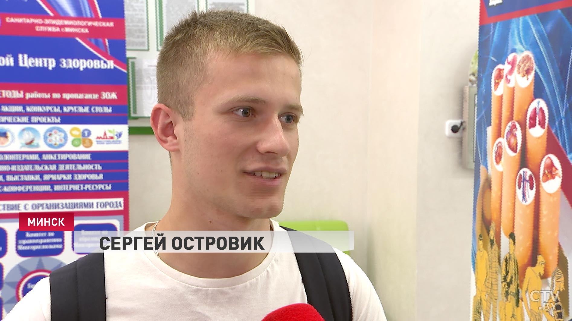 «Делаем акцент на то, что горожане и гости столицы не должны курить»: в Минске прошла ЗОЖ-акция-7