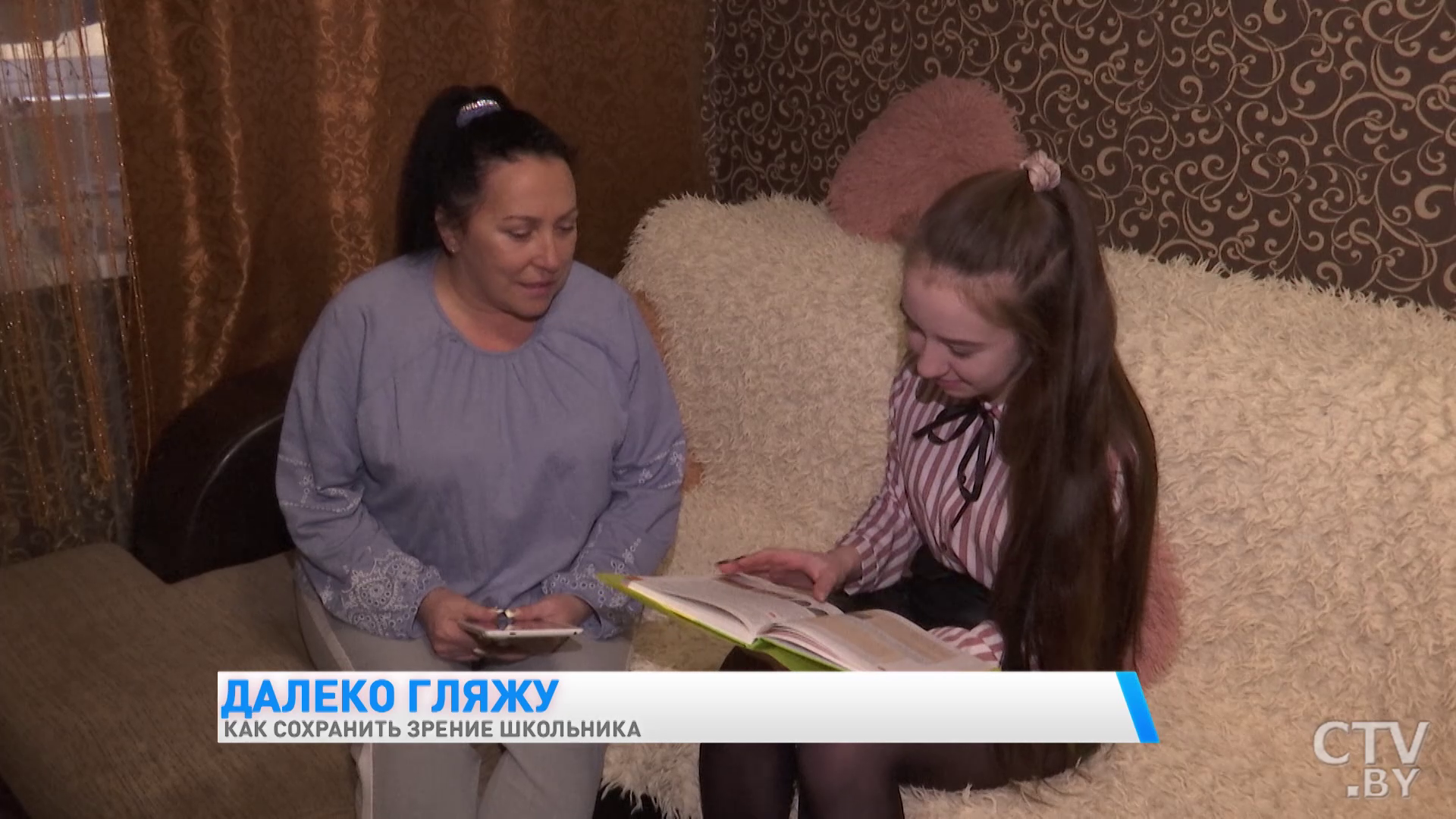 «Источник света должен находиться у правши слева, у левши – справа».  Как сохранить зрение школьника-1