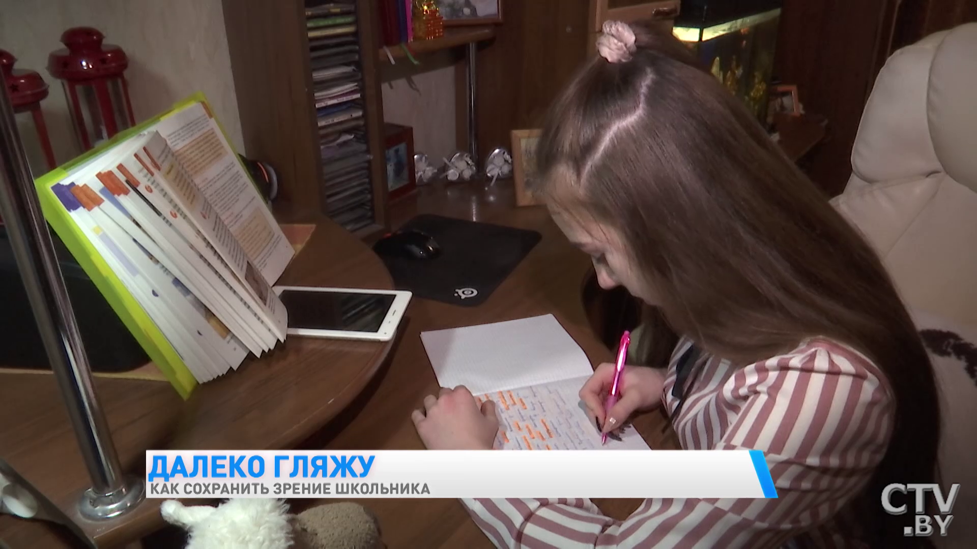 «Источник света должен находиться у правши слева, у левши – справа».  Как сохранить зрение школьника-10
