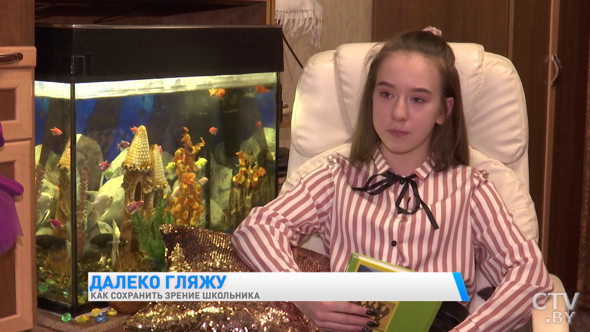 «Источник света должен находиться у правши слева, у левши – справа».  Как сохранить зрение школьника-7