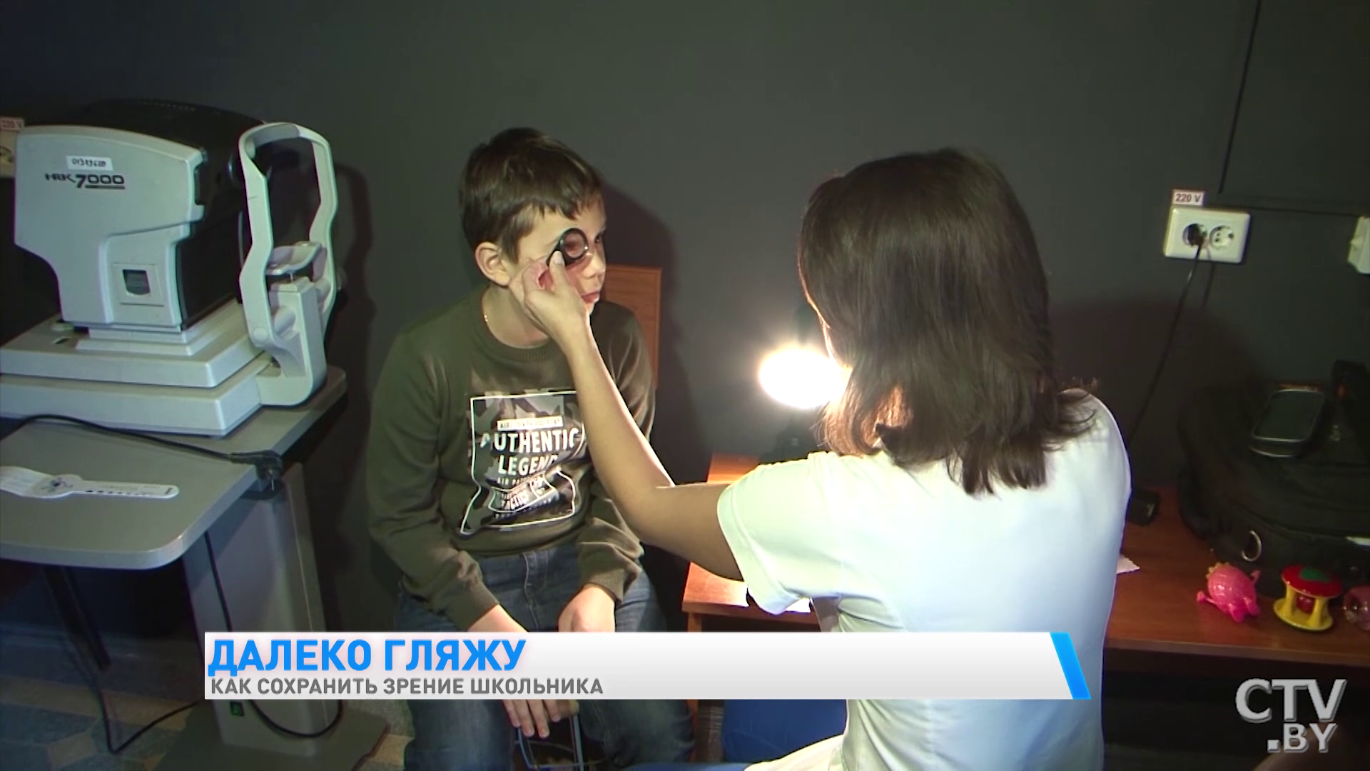 «Источник света должен находиться у правши слева, у левши – справа».  Как сохранить зрение школьника-16
