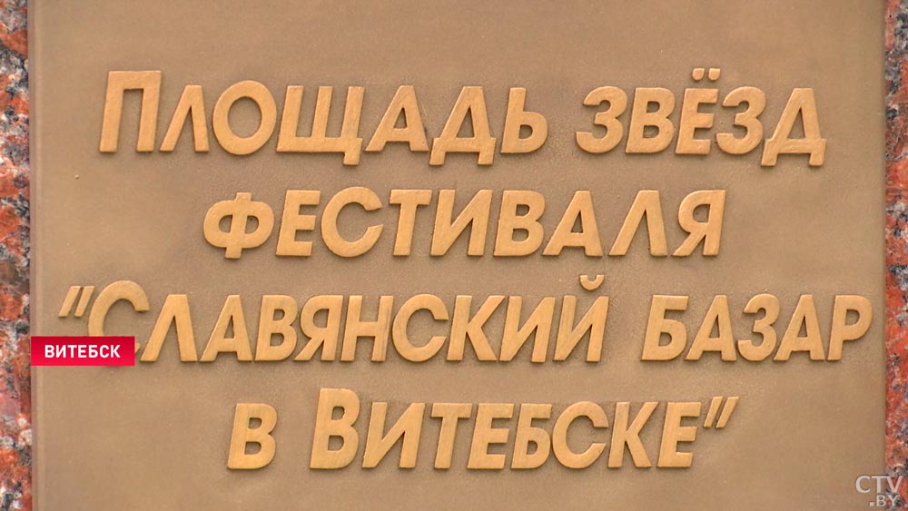 Алина Артц: «Мы же привезли радость к самой лучшей публике – Витебску и Беларуси»-7